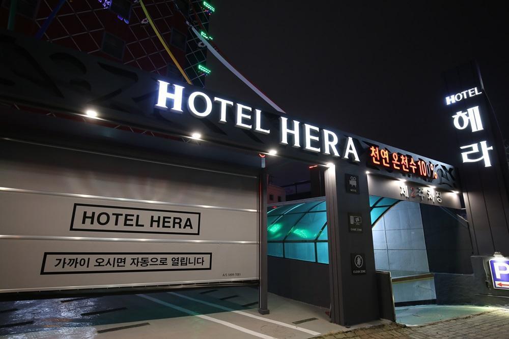 Hera Motel แทจ็อน ภายนอก รูปภาพ